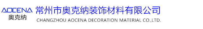 防静电地板,OA网络地板,机房金属墙板--常州奥克纳公司
