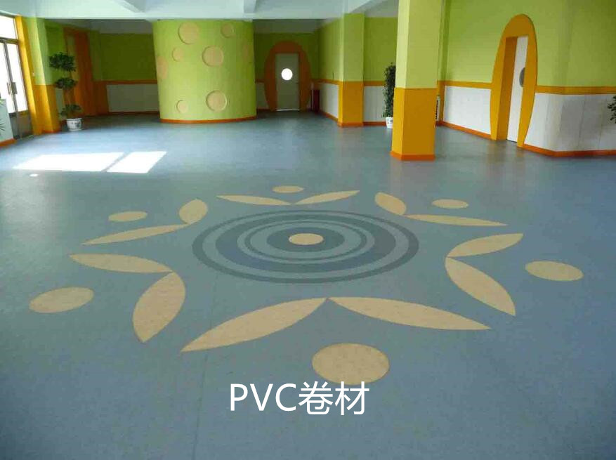 PVC地板